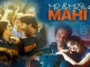 Mr and Mrs Mahi Bollywood Hindi Movie Review
Indian cricket fans celebrating at a match with players in jerseys, vibrant atmosphere, patriotism, sports emotions, team India, cricket fever, sports fandom, Inside Box Office.