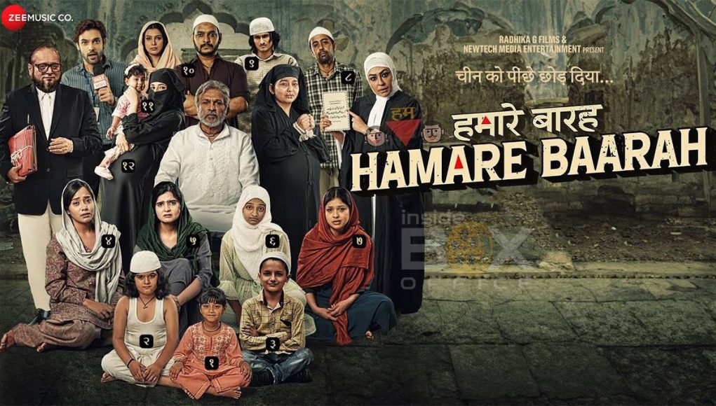 Hamere Baarah Hindi Movie Reivew