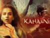 Kahaani (2012) Movie Review of a Masterclass in Suspense, Emotion & Unforgettable Storytelling
Deep emotional movie poster of Kahaani, featuring a woman with an intense expression, vibrant colors, and background scenes from a city and a crowd to highlight Bollywood drama and suspense elements.