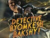 Byomkesh Bakshy Movie Review (2015): Sushant Shines in Noir Mystery
High-energy action scene from the movie "Detective Byomkesh Bakshy!" featuring a dynamic character with flying aircraft in the background, emphasizing thriller and detective film themes.