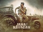 Blockbuster Goodbye To Vijay Loading | Jana Nayagan Advance Booking Movies - Inside Box Office