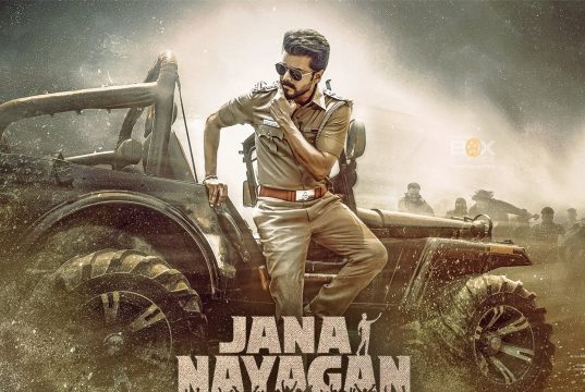 Blockbuster Goodbye To Vijay Loading | Jana Nayagan Advance Booking Homepage - Inside Box Office