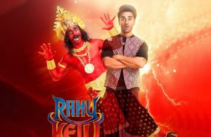 Rahu Ketu Day Wise Box Office Collection | India And Overseas Box Office - Inside Box Office