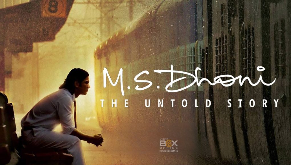 ms dhoni the untold story