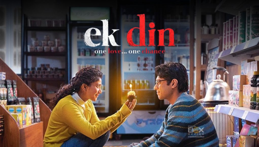 daily box office of ek din