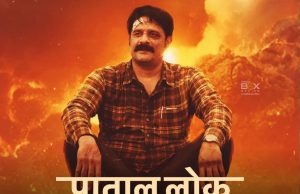 Does Paatal Lok Still Hit Hard Or Has The Darkness Started Feeling Too Heavy? Pataal Lok Web Series Review Season 3
