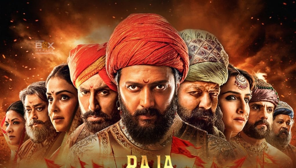 raja shivaji film story