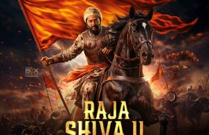 Raja Shivaji Box Office Collection – Hit Or Flop? Box Office - Inside Box Office