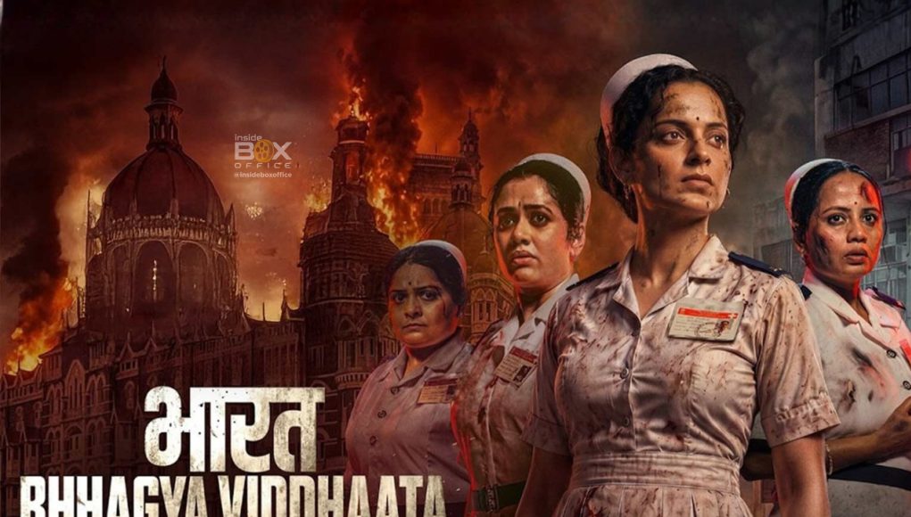 Bharat Bhaagya Viddhaata box office collection.jpg