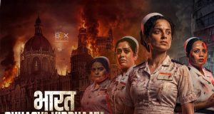 How Much Is The Bharat Bhhagya Viddhaata Box Office Collection? Homepage - Inside Box Office