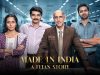 Made In India: A Titan Story Review – An Ott Gem Of 2026 Top Grossers India - Inside Box Office