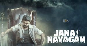 Jana Nayagan Review: Does Vijay’S Final Film Deliver A Memorable Farewell? Homepage - Inside Box Office