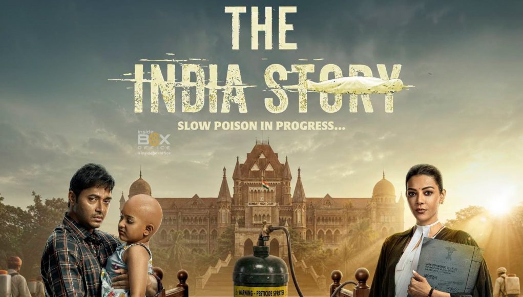 the india story upcoming movie.jpg The India Story Teaser Review