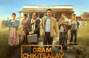 Gram Chikitsalay Review Tvf’S Rural Medical Drama Returns For Season 2 Gram Chikitsalay Web Series Review